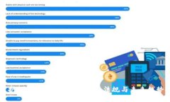 中国护照与加密货币：安
